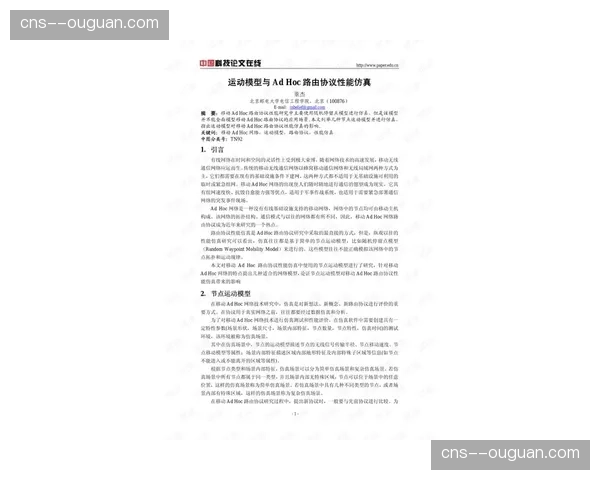 捷克垒球协会宣布与运动品牌新赞助协议，金额较上一周期增长40%